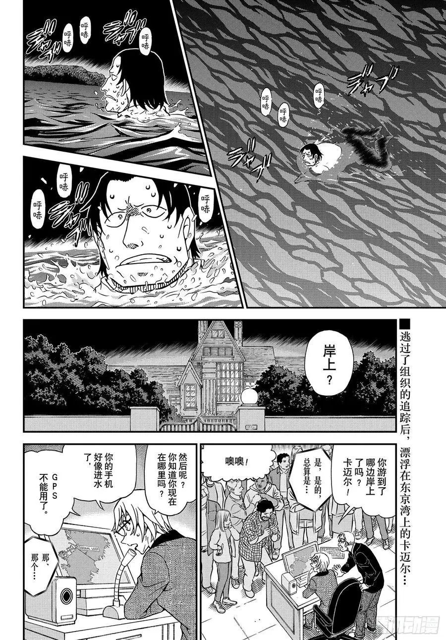 第1064话