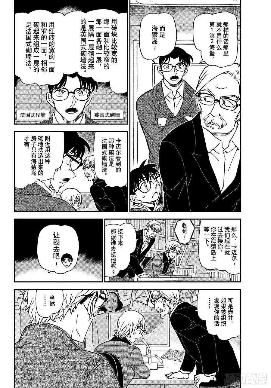 第1064话
