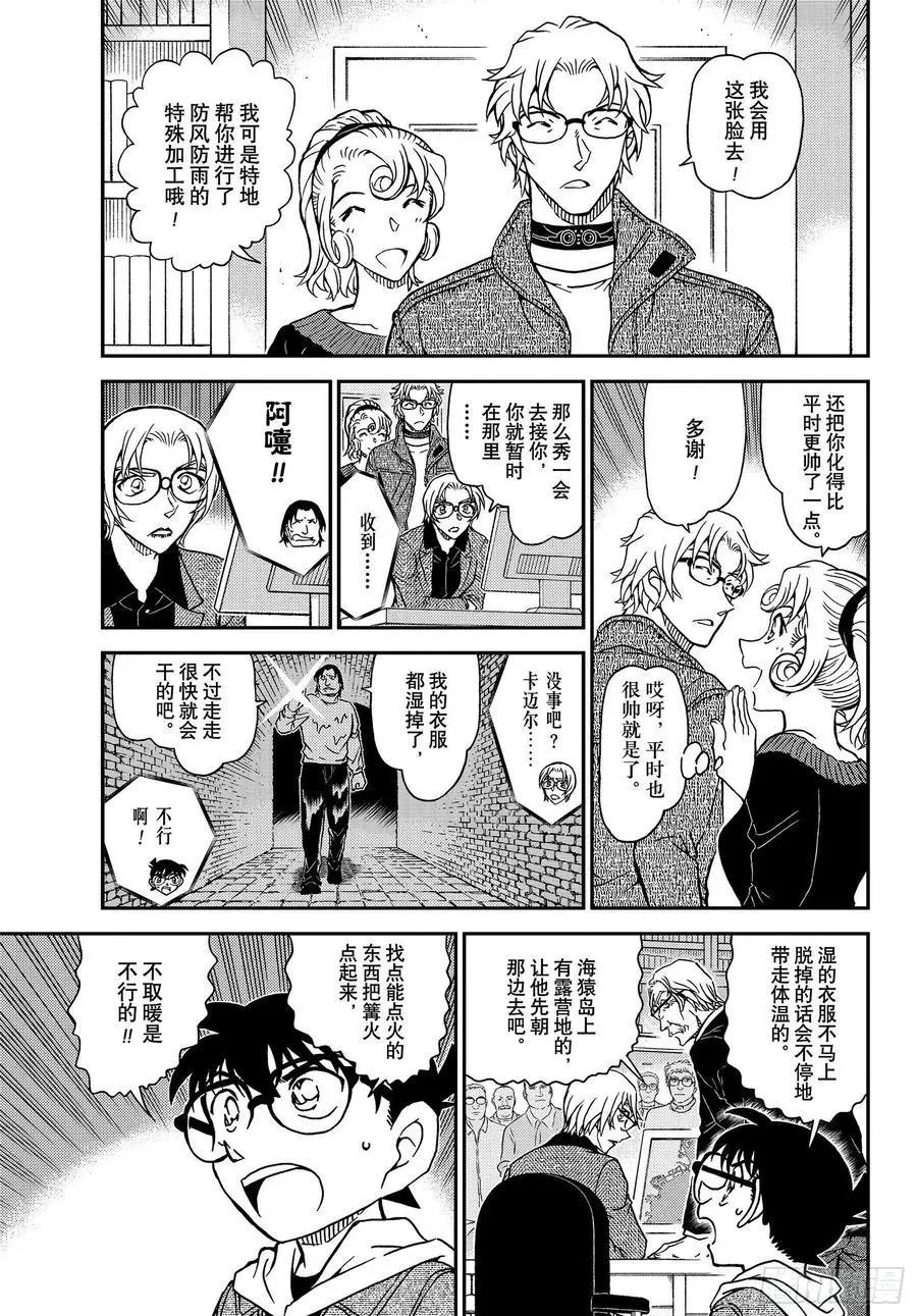 第1064话