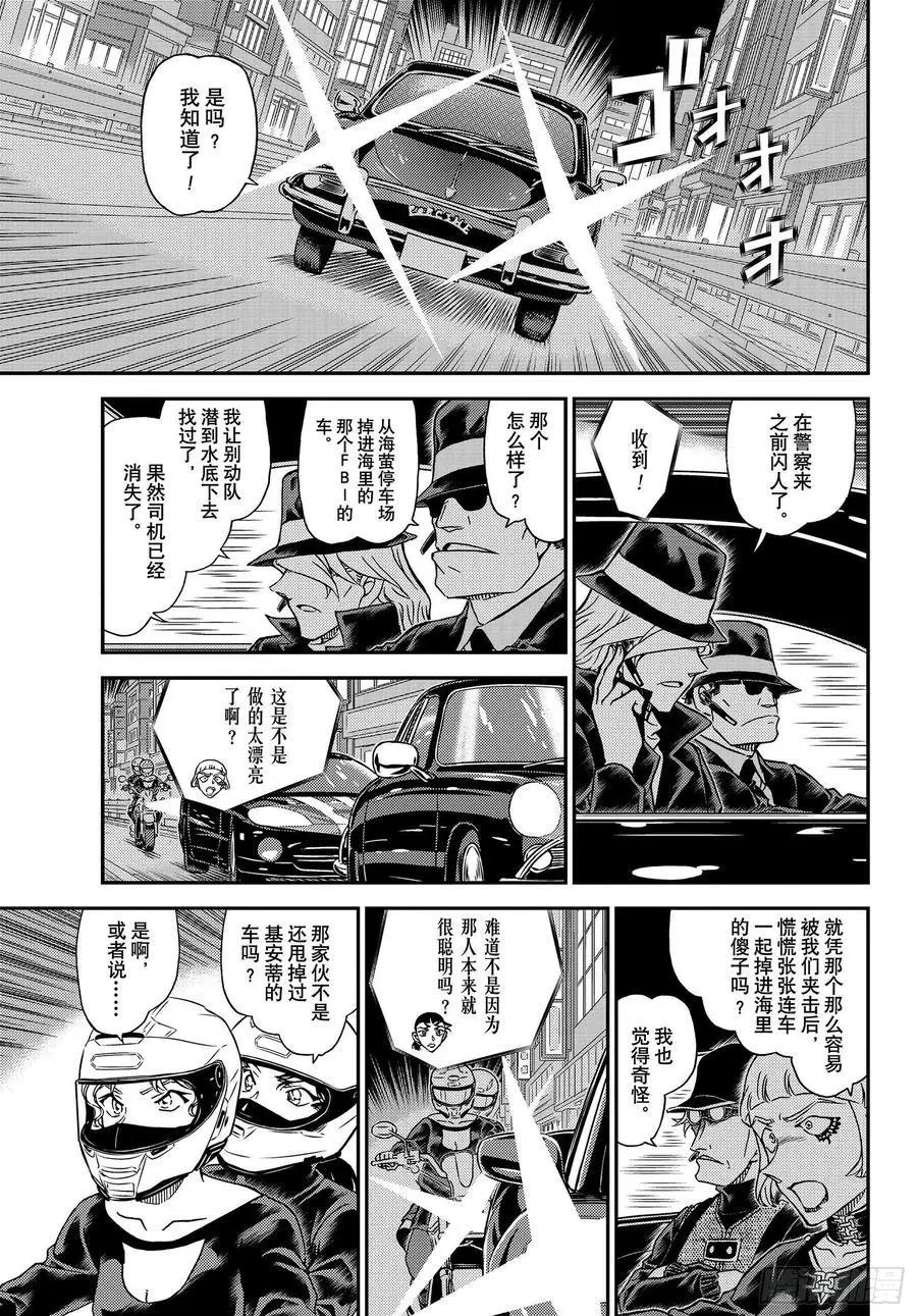 第1064话