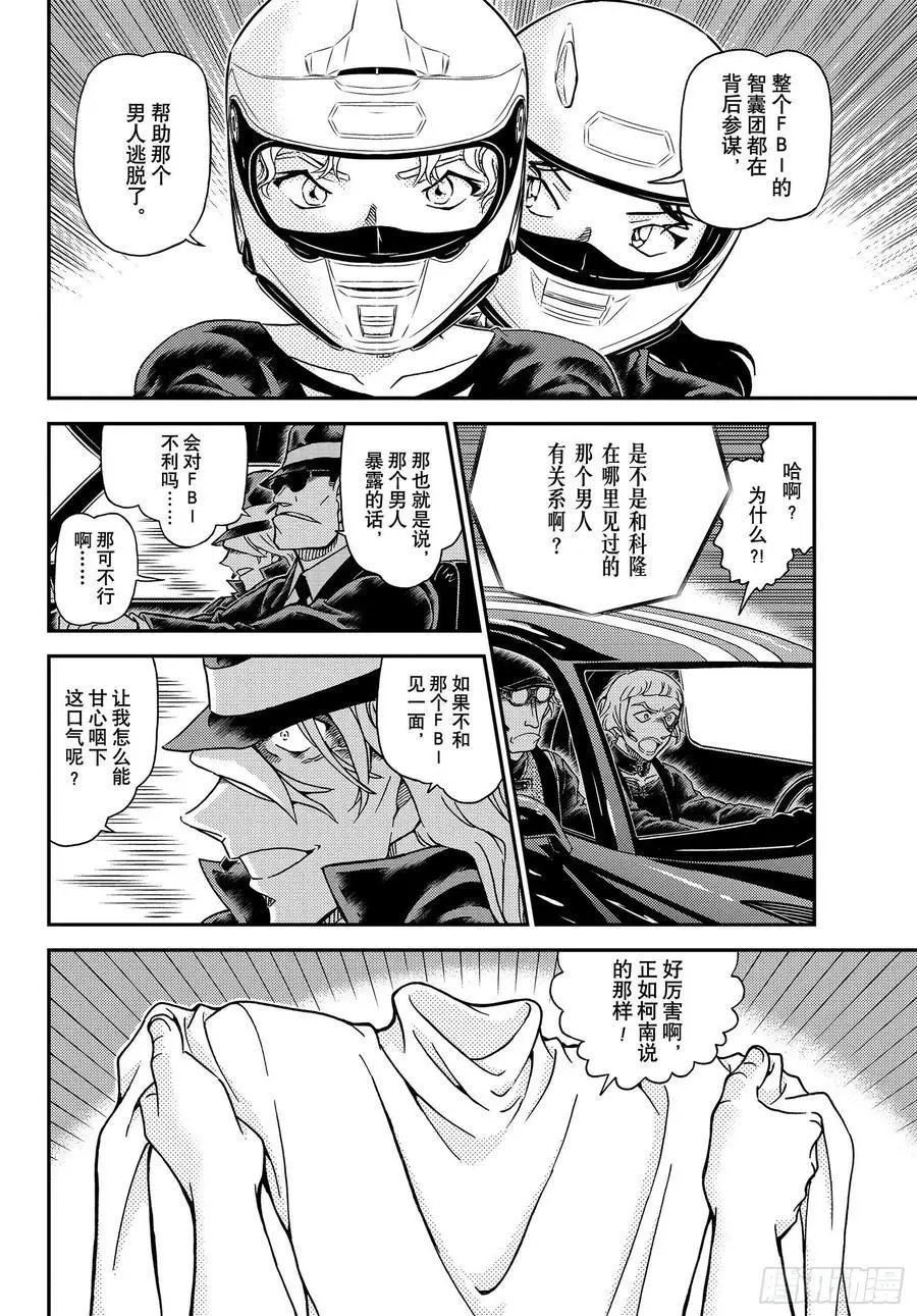 第1064话