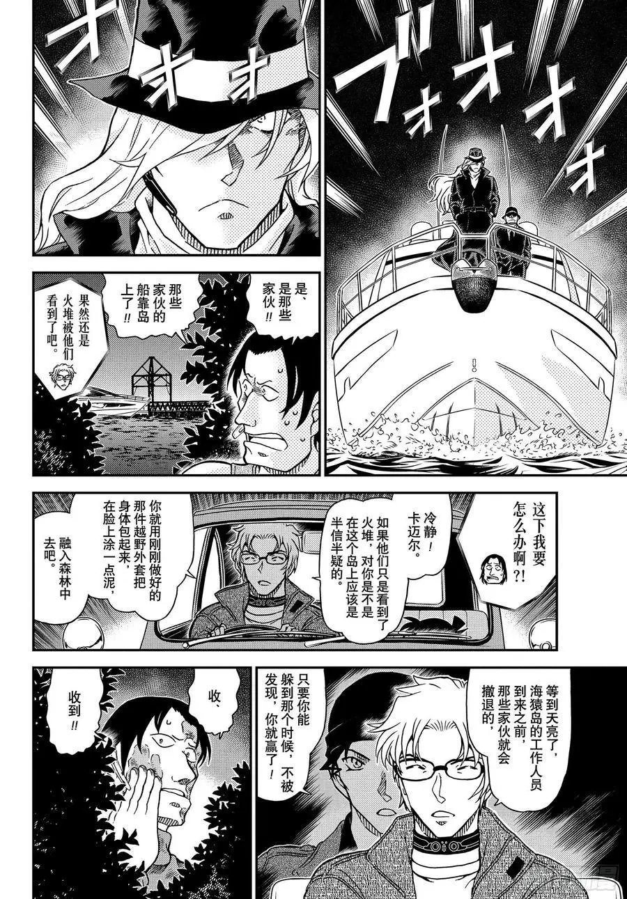 第1064话