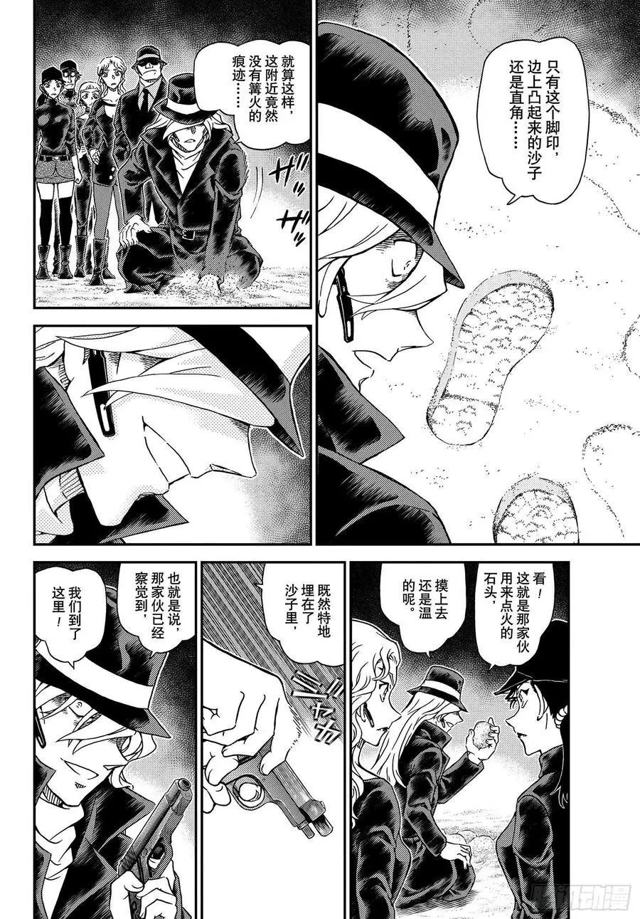 第1064话