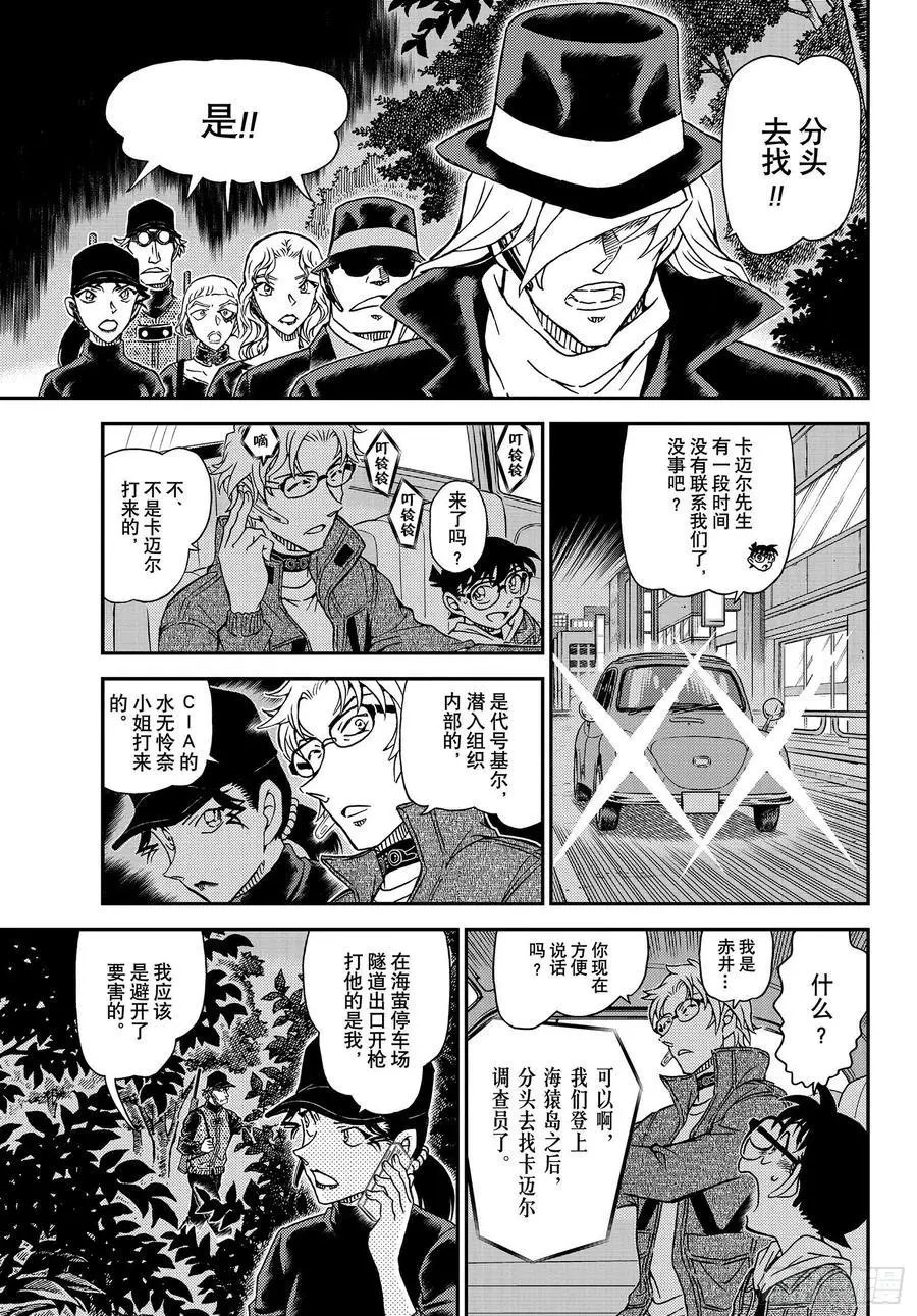 第1064话