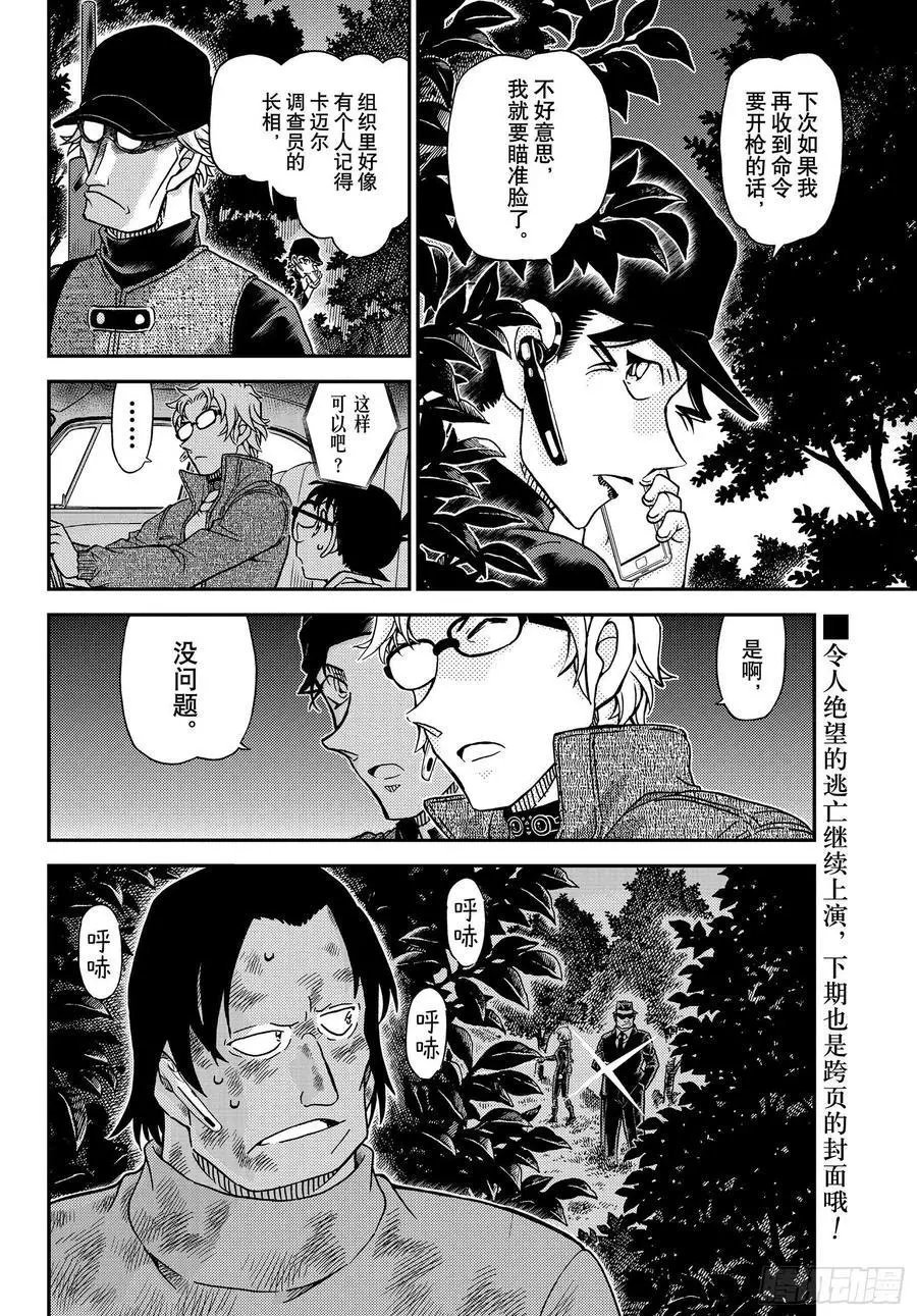 第1064话