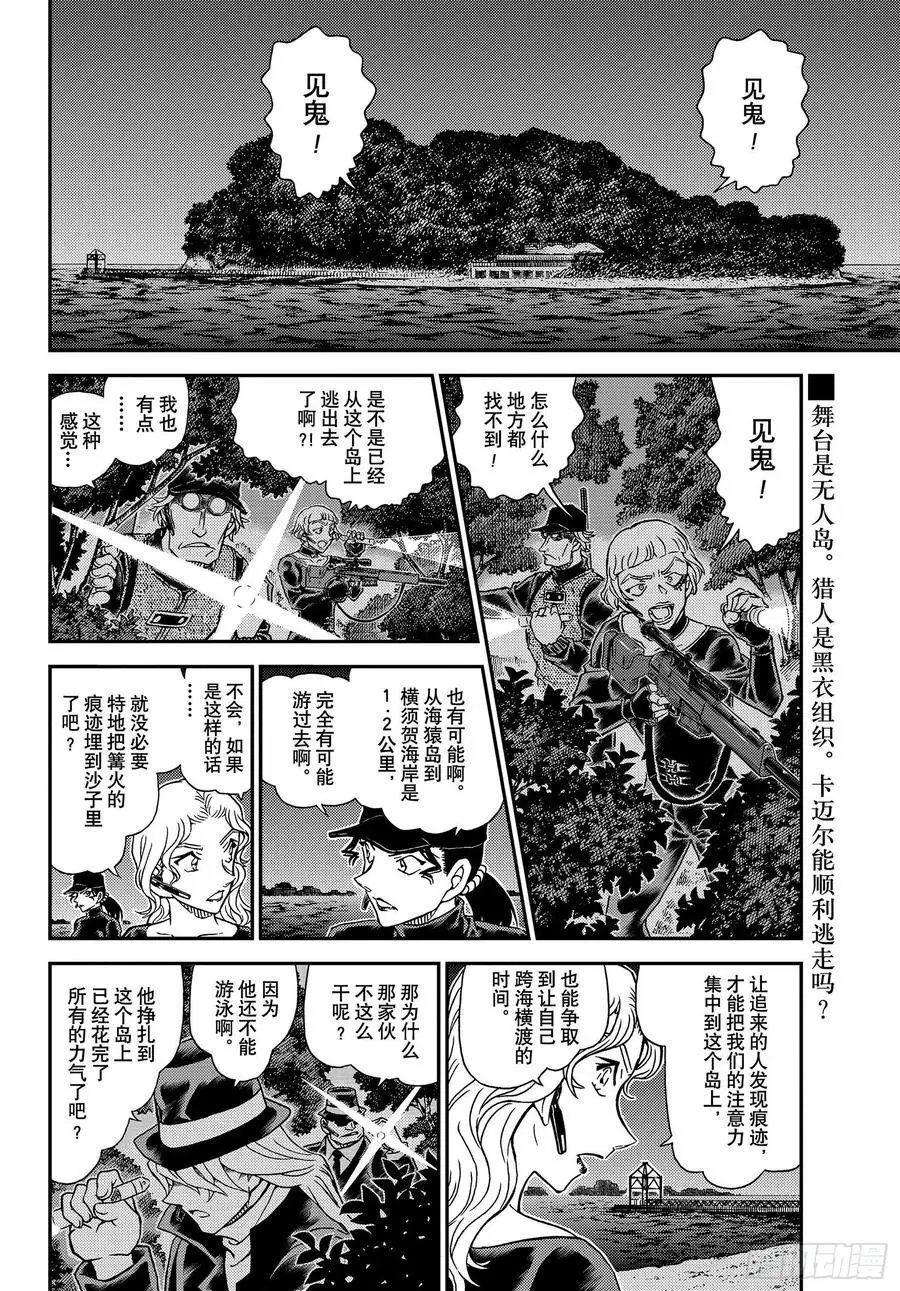 第1065话