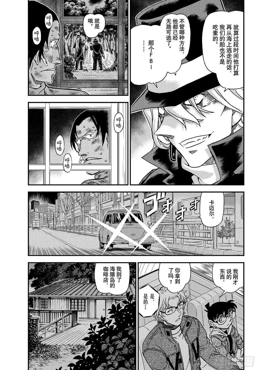 第1065话