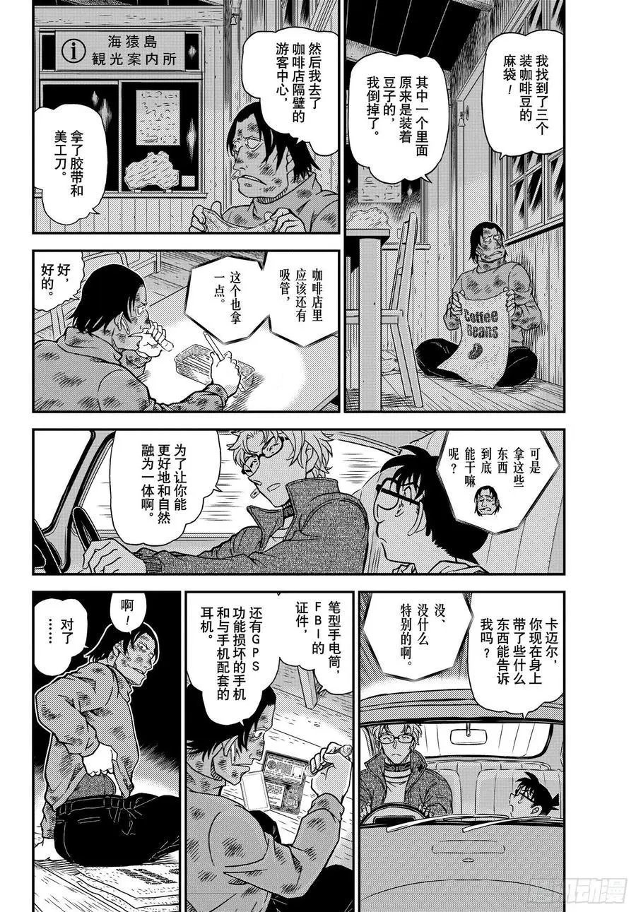 第1065话