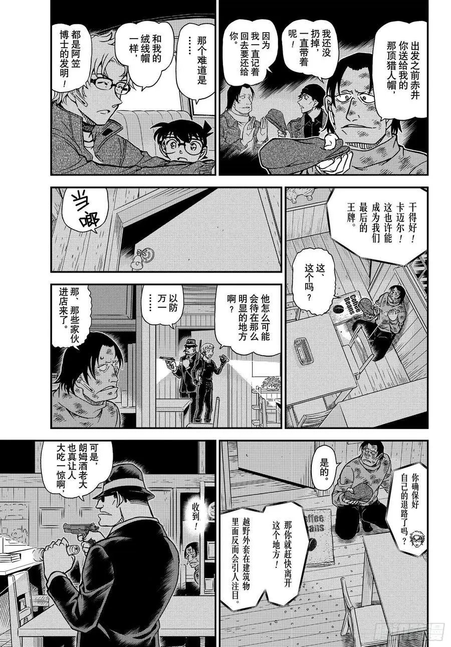 第1065话