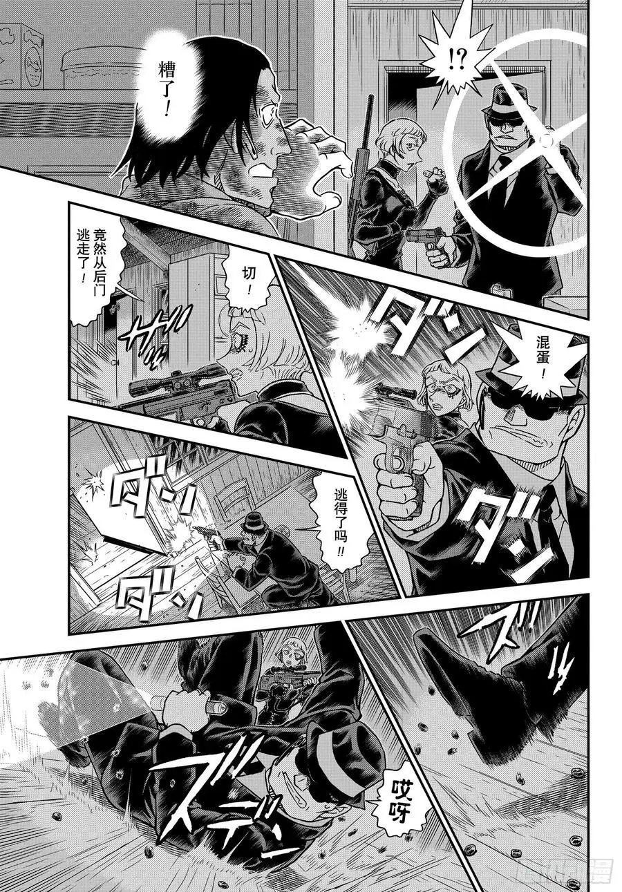 第1065话