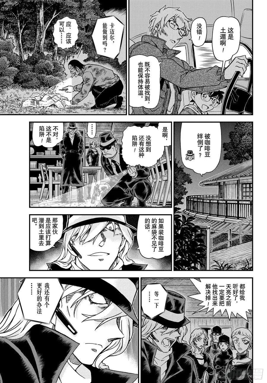 第1065话