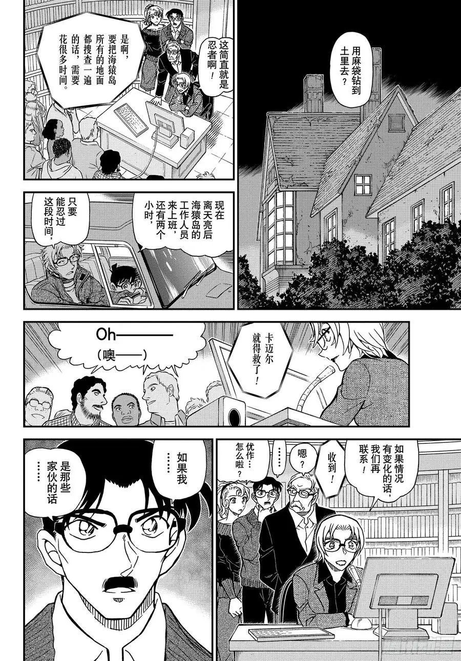 第1065话