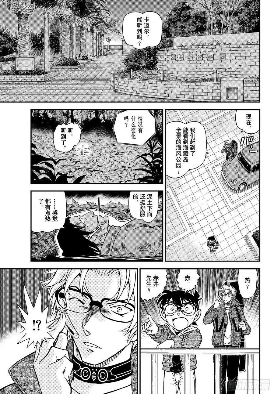 第1065话