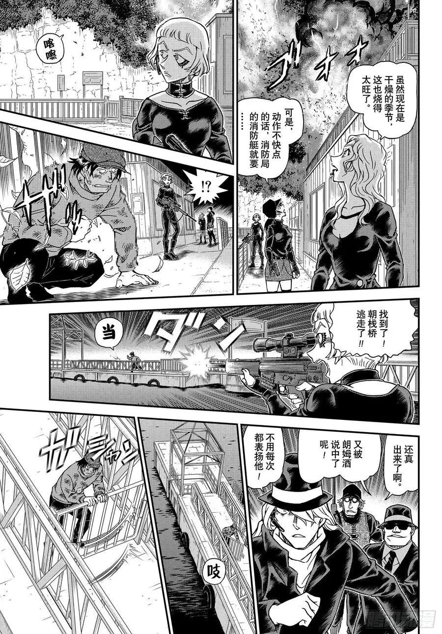 第1065话