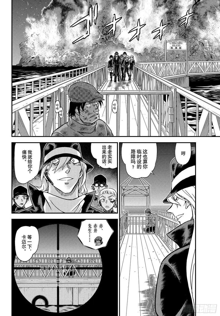 第1065话