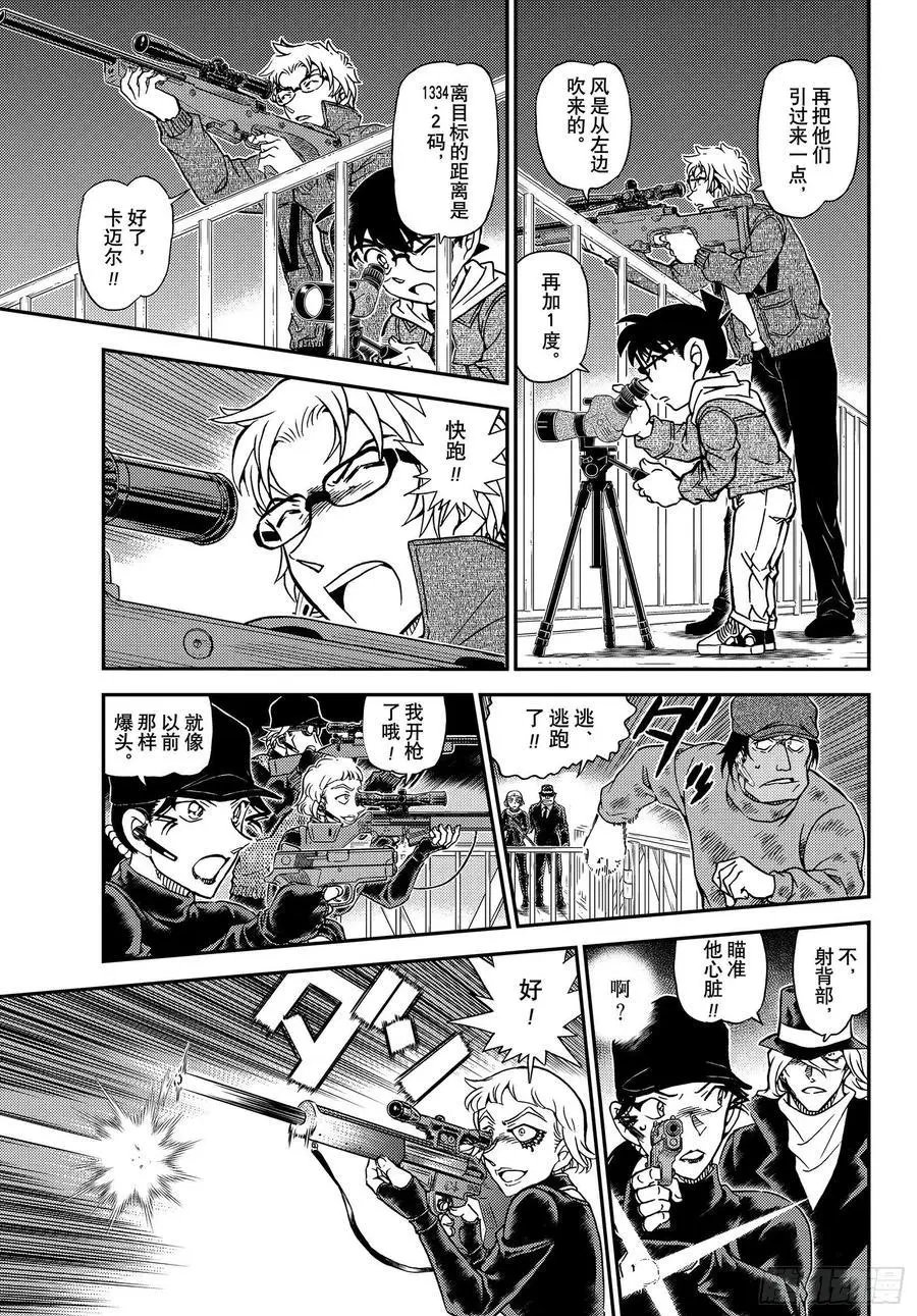 第1065话