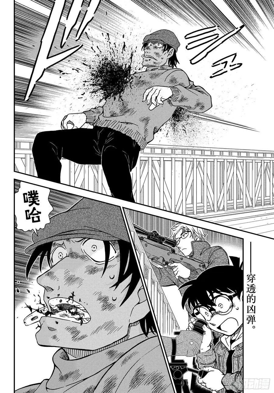 第1065话