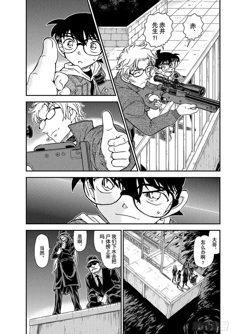 第1066话