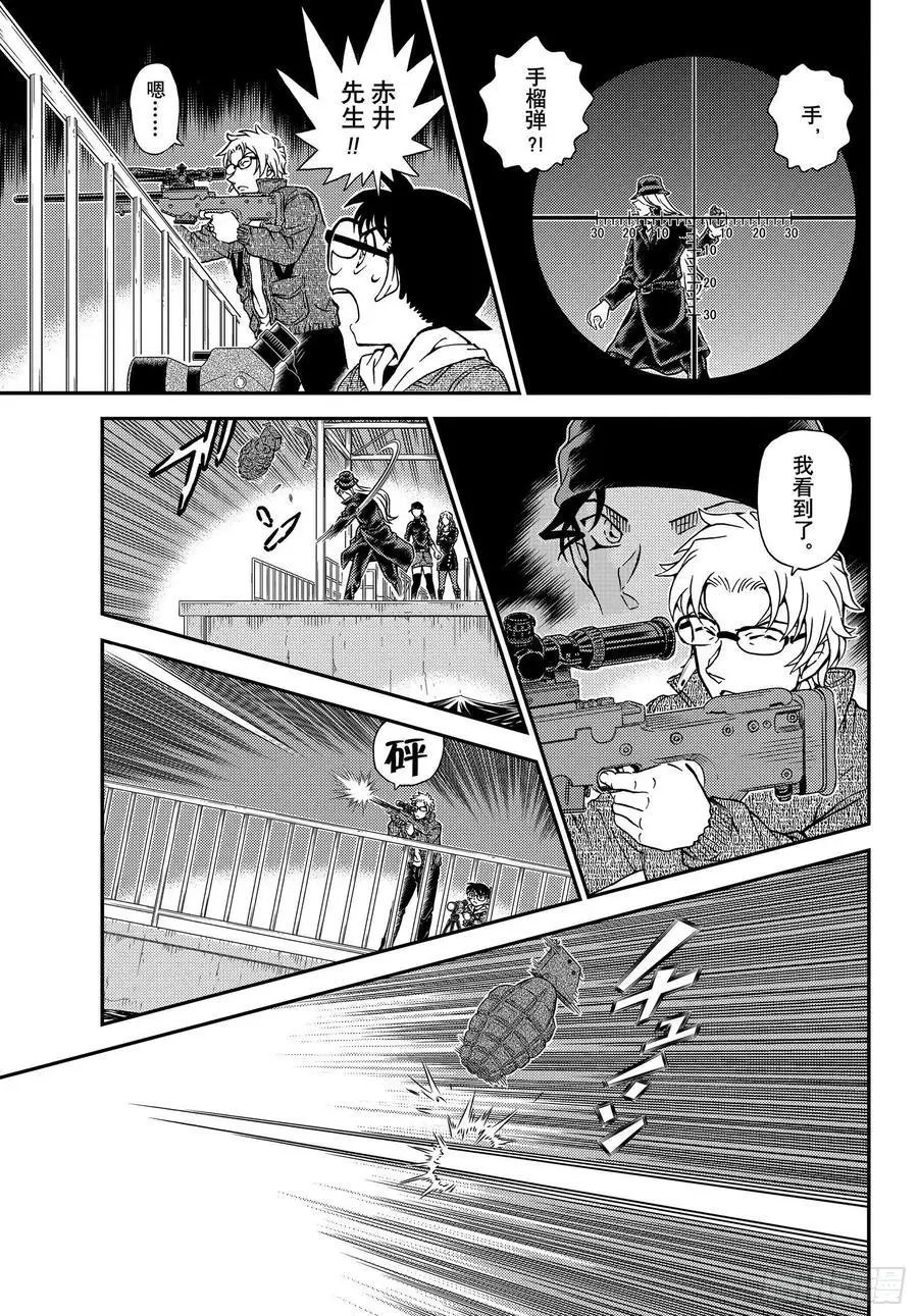 第1066话