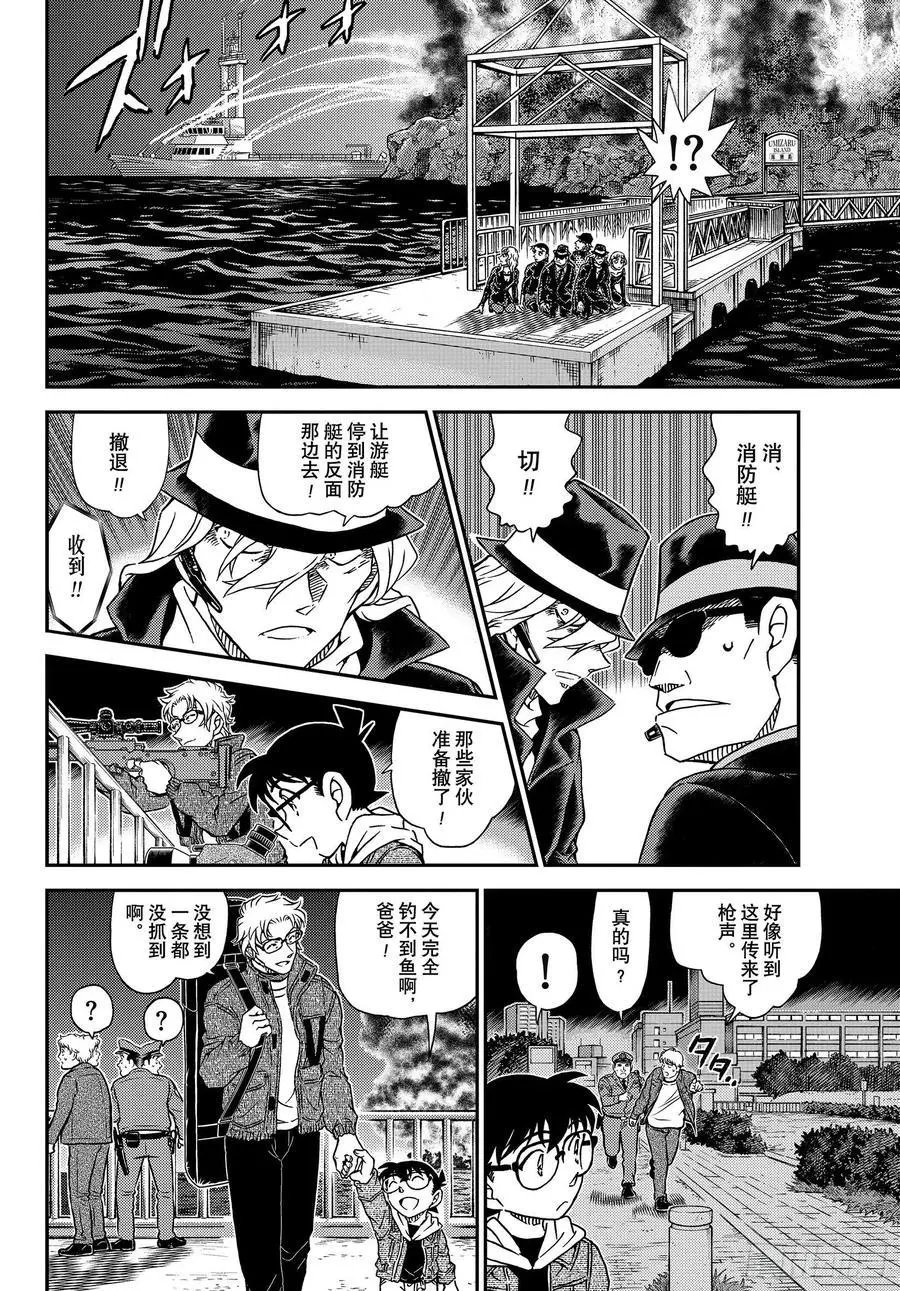 第1066话
