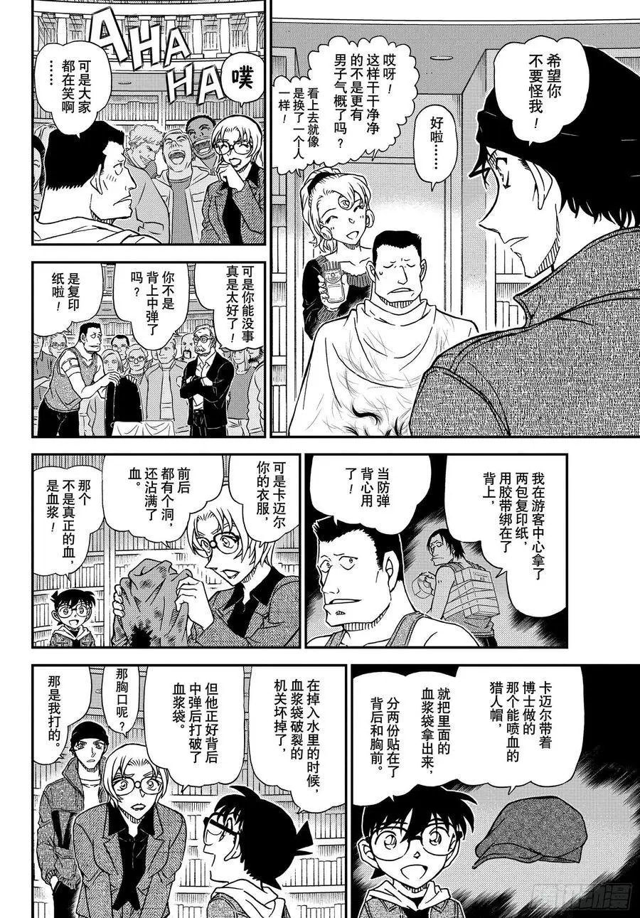 第1066话