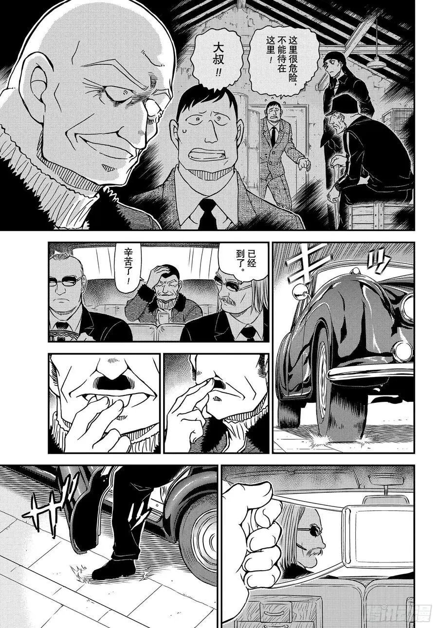 第1066话