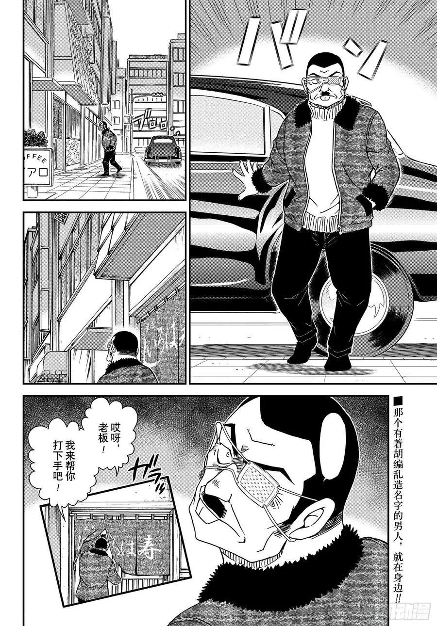 第1066话