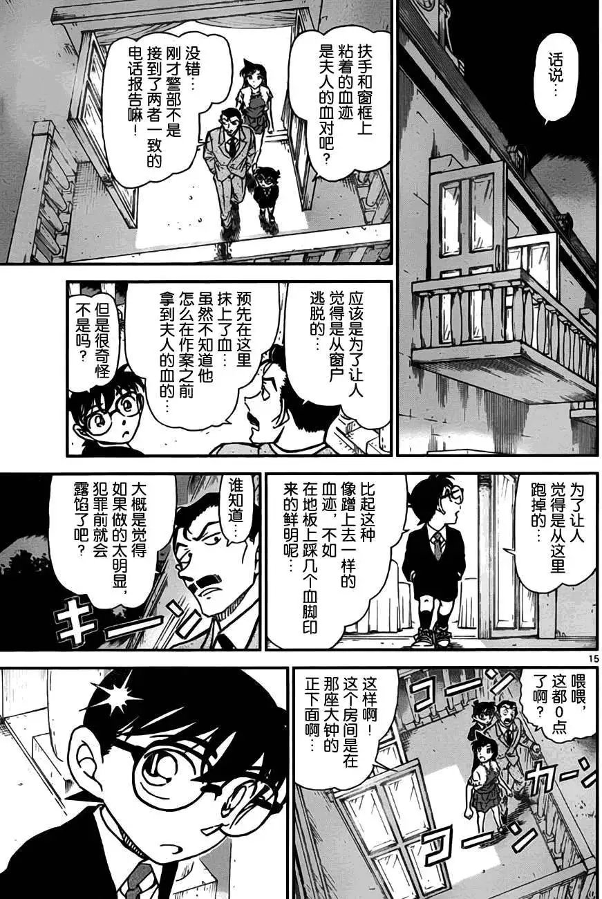 第0763回时之亡灵