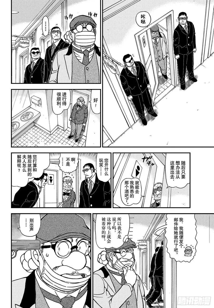 第1073话 风之女神
