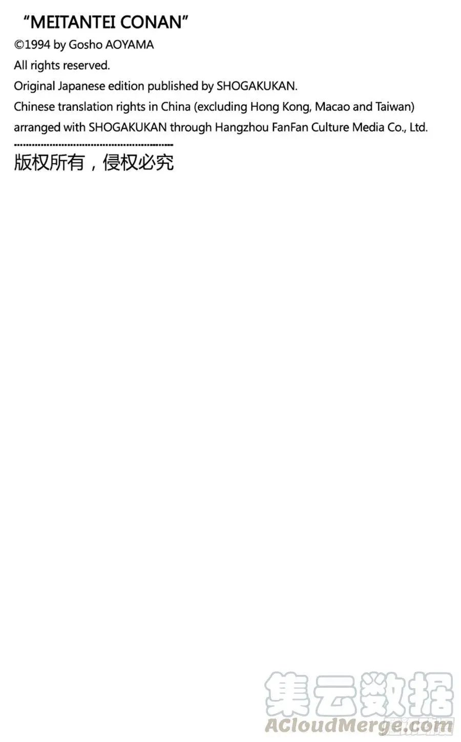 第1073话 风之女神