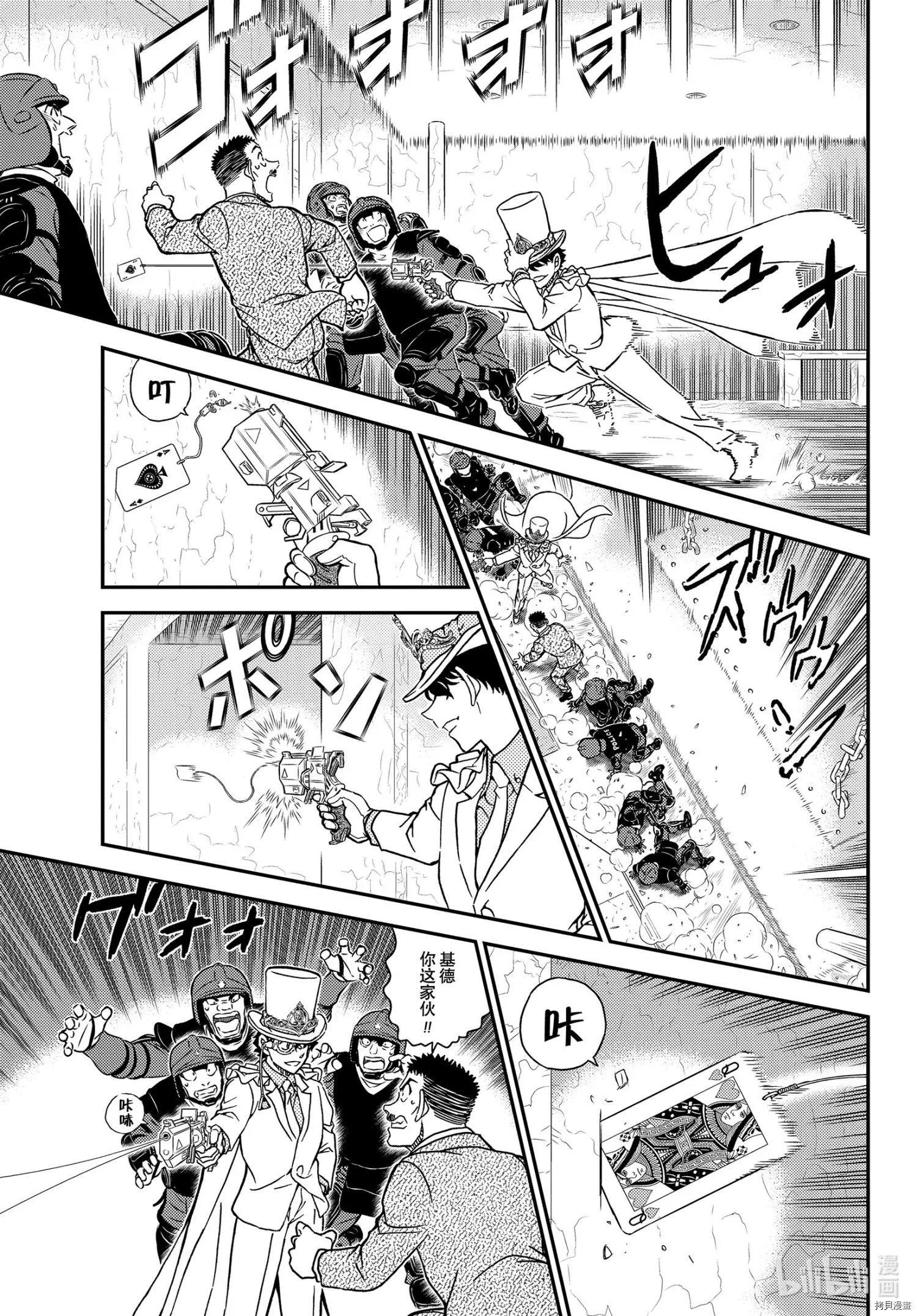 第1078话
