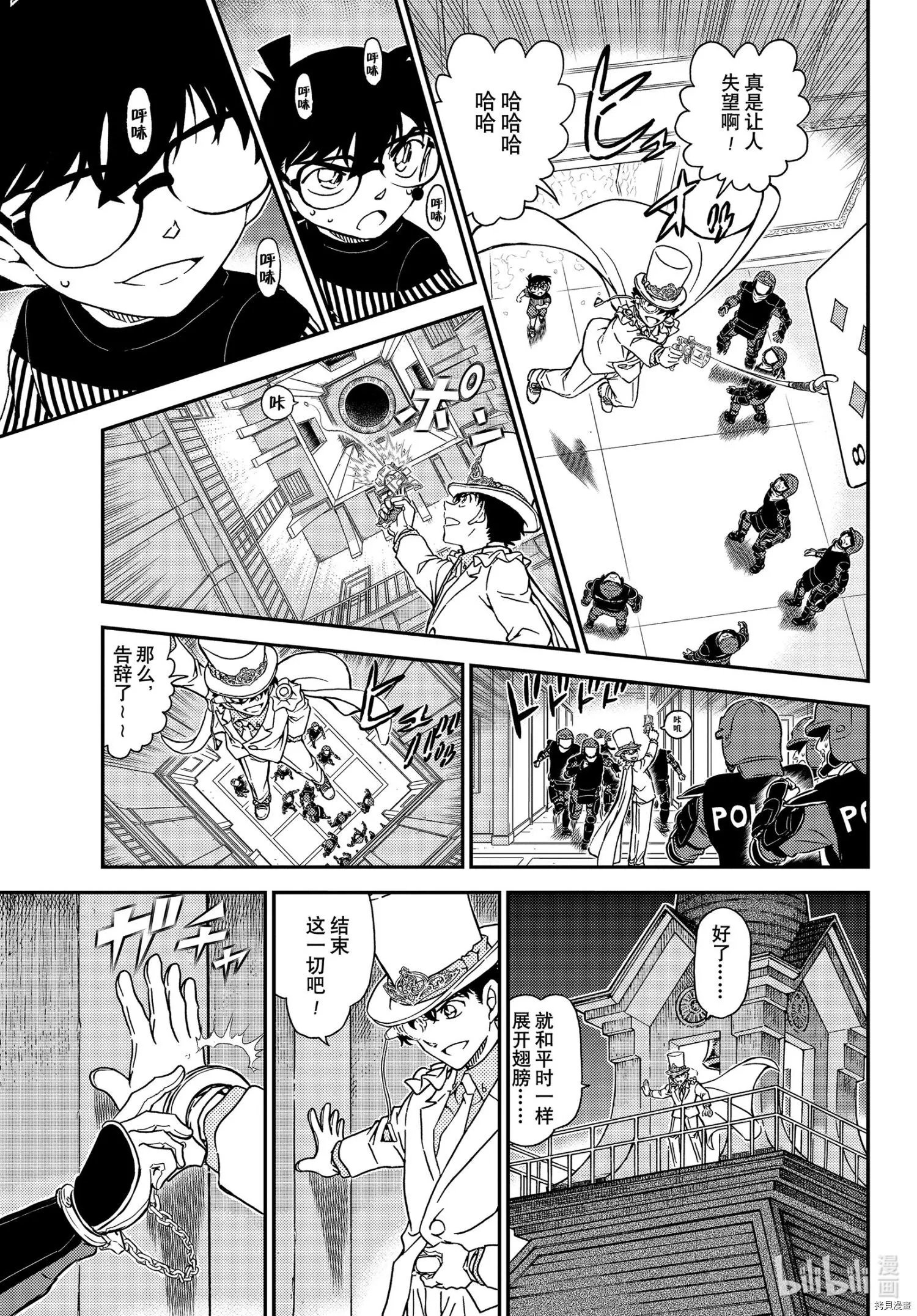 第1078话