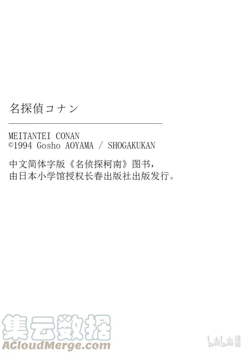 第1084话 小操的家