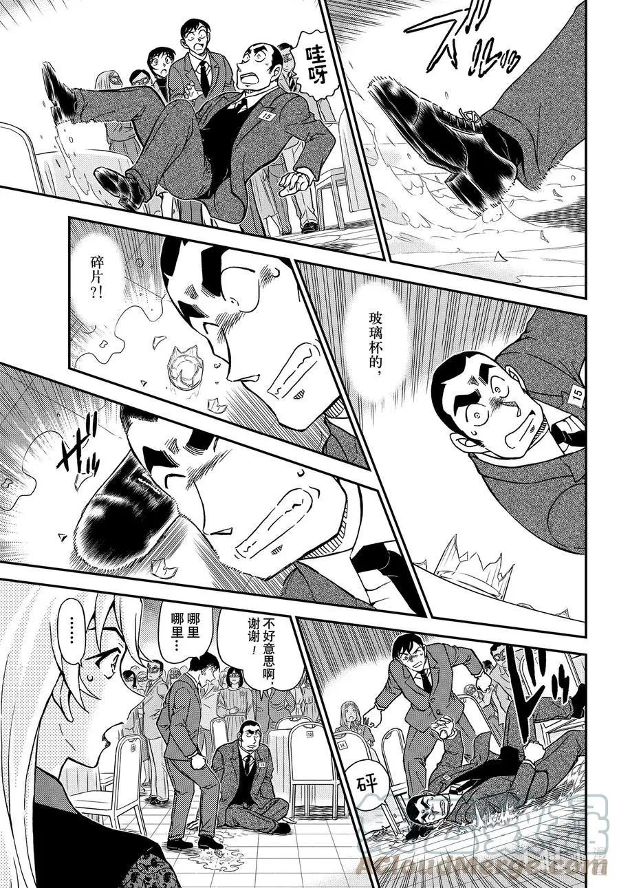 第1086话 18的想起