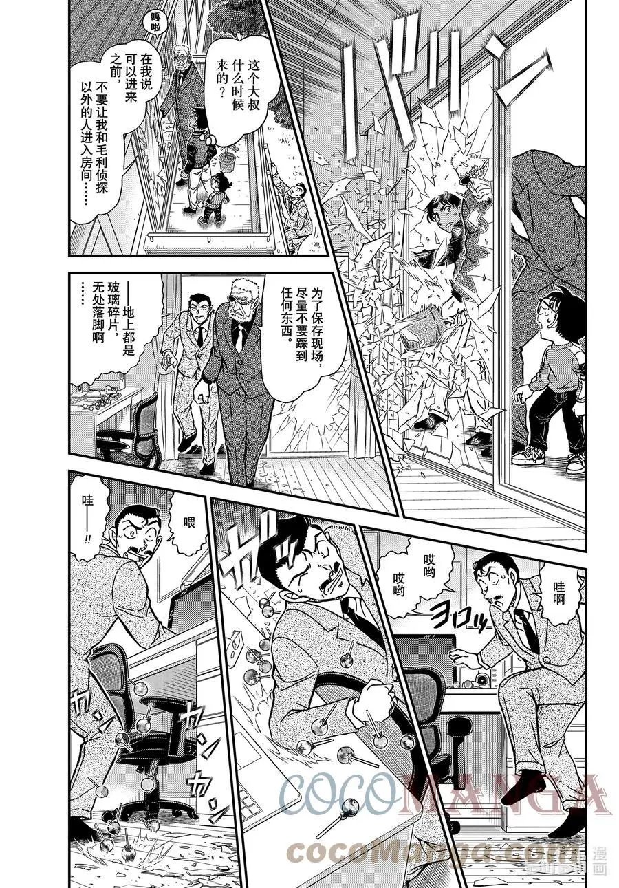 第1089话 半开的门