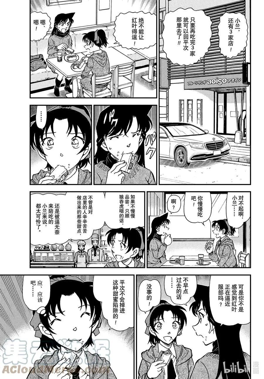第1090话 门那头的真相