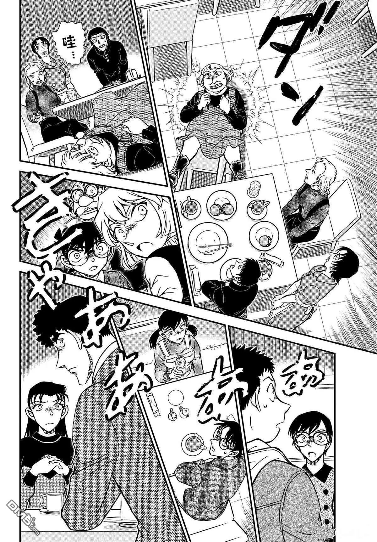 第1091话 试看版