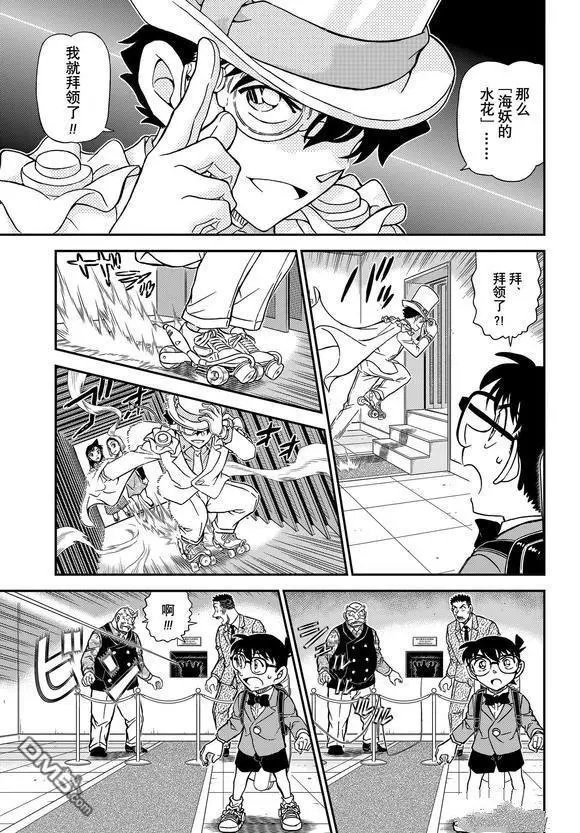 第1102话 表里