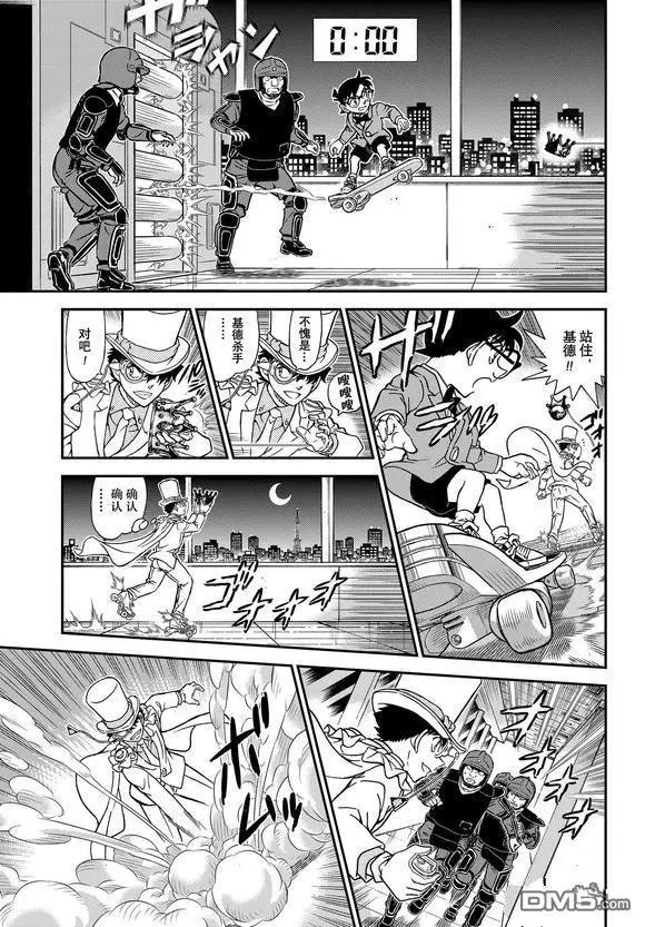 第1102话 表里