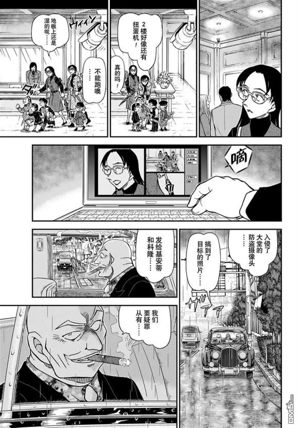 第1105话 试看版