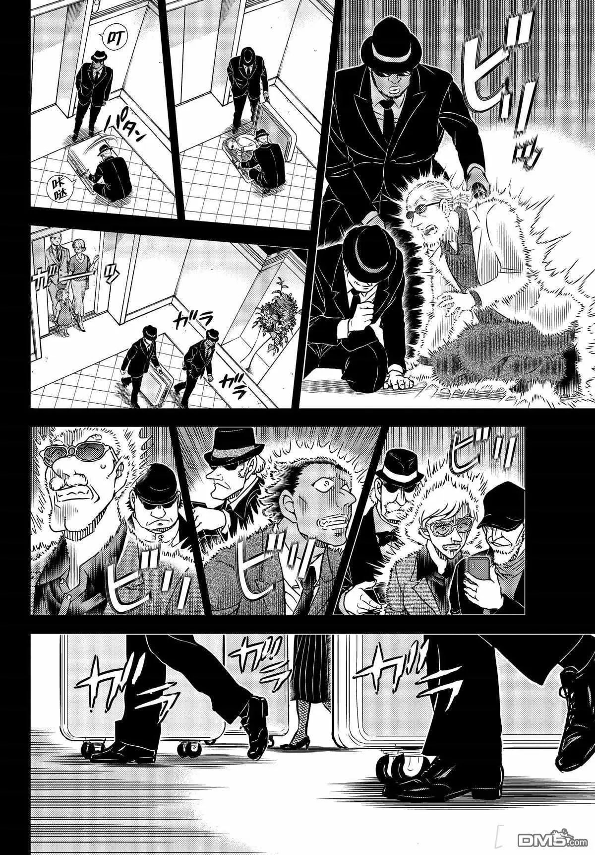 第1106话 试看版