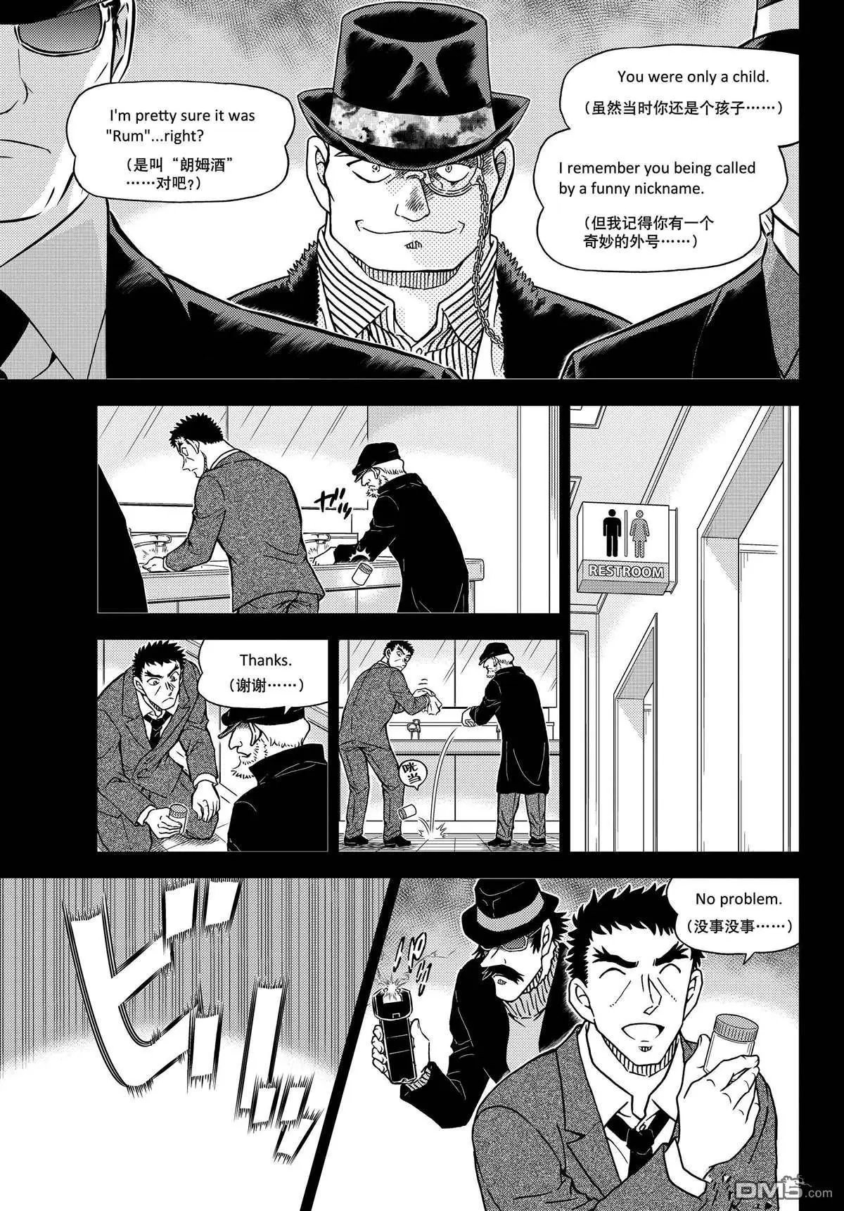第1106话 试看版