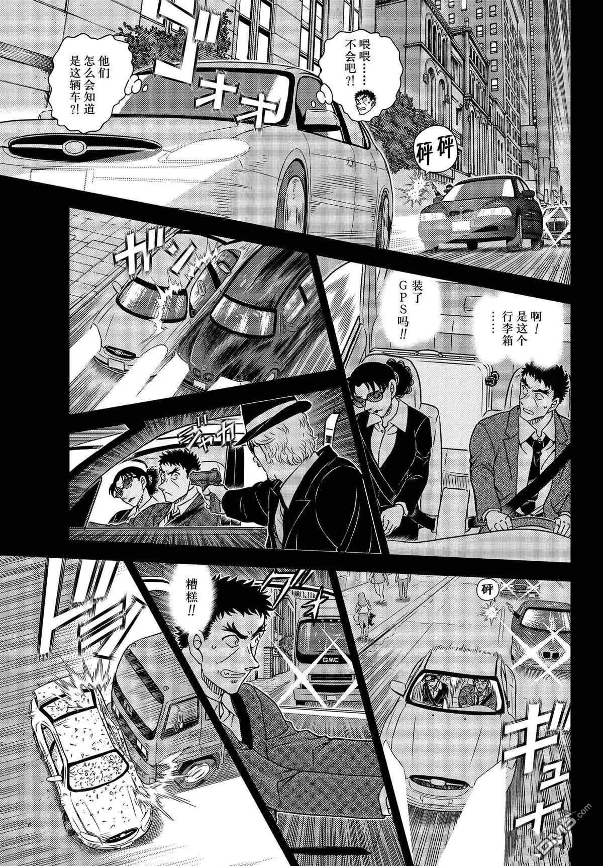 第1108话 试看版