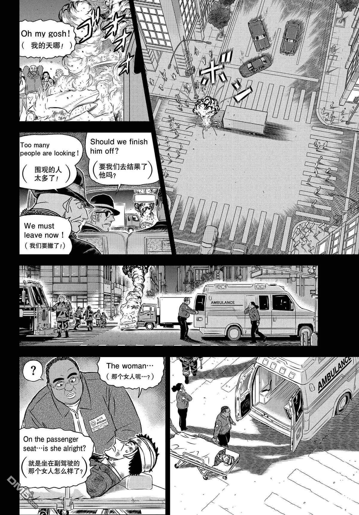 第1108话 试看版