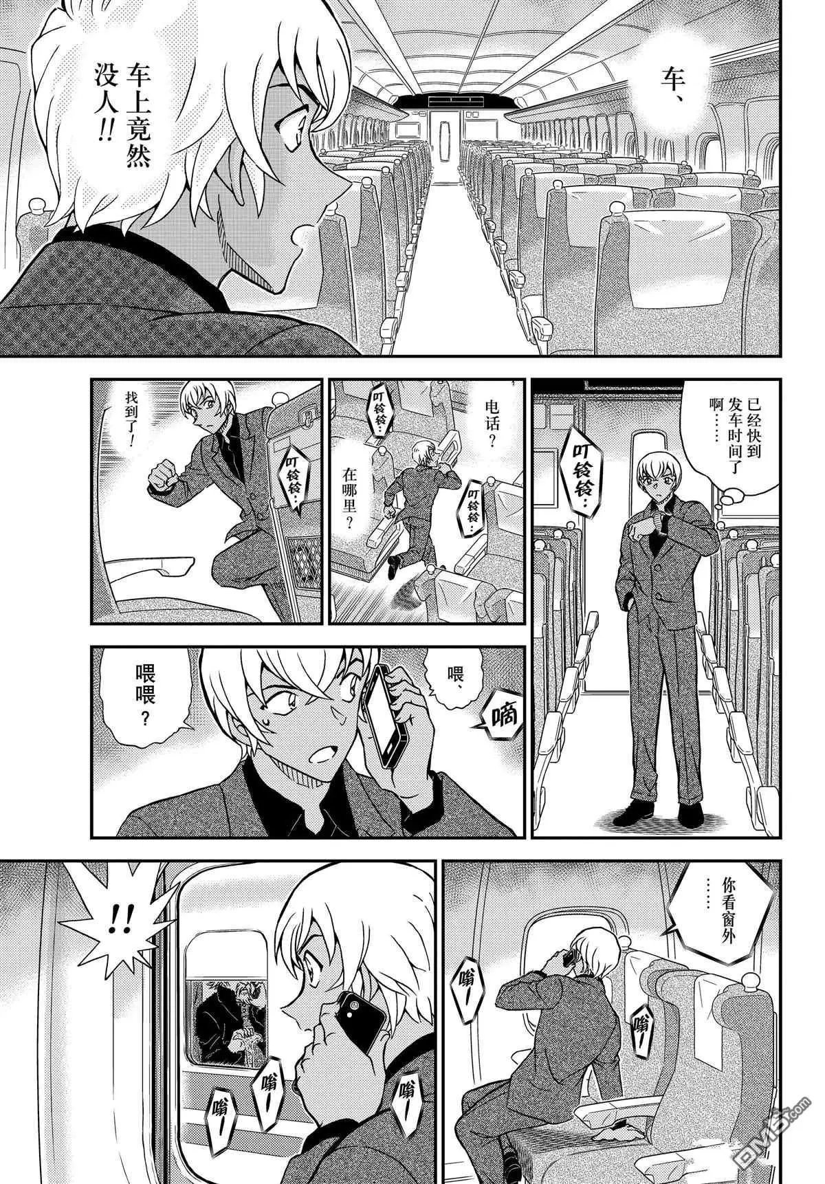 第1115话 试看版