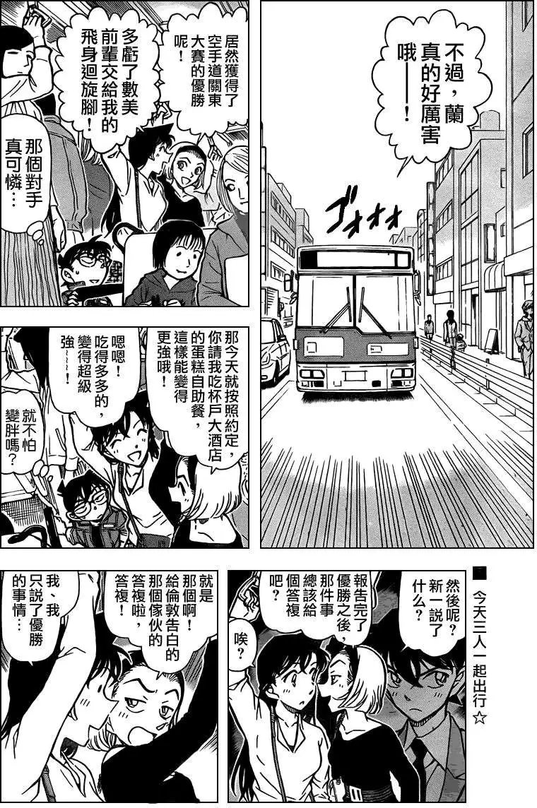 第0768回截拳道