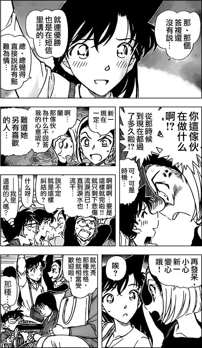 第0768回截拳道
