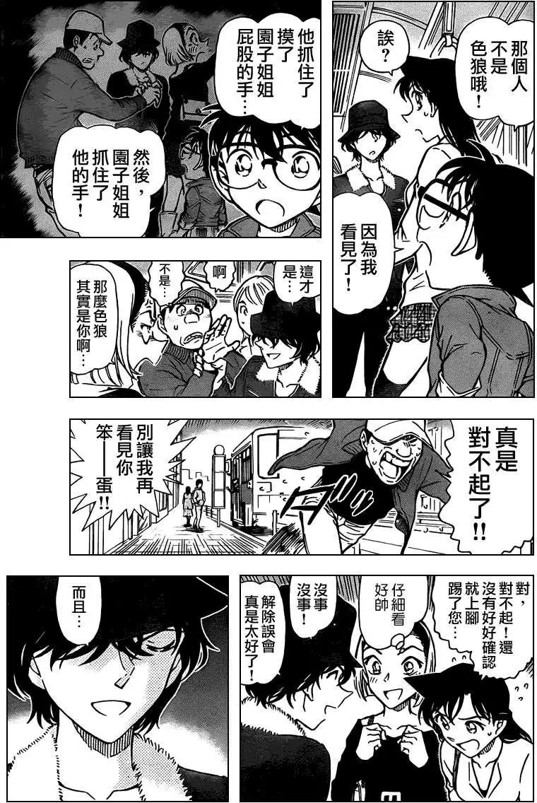 第0768回截拳道