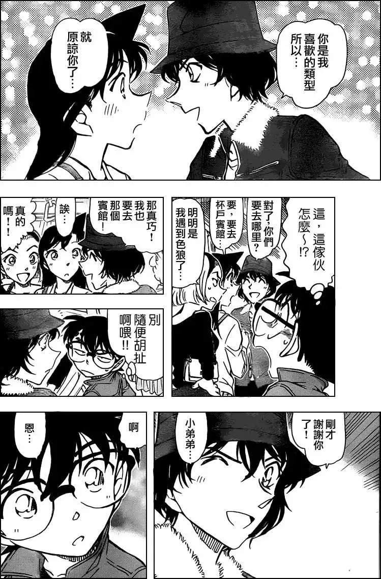 第0768回截拳道
