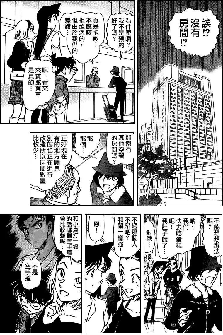 第0768回截拳道